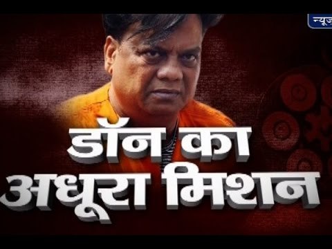 Sansani: Watch how Chhota Rajan became an underworld don