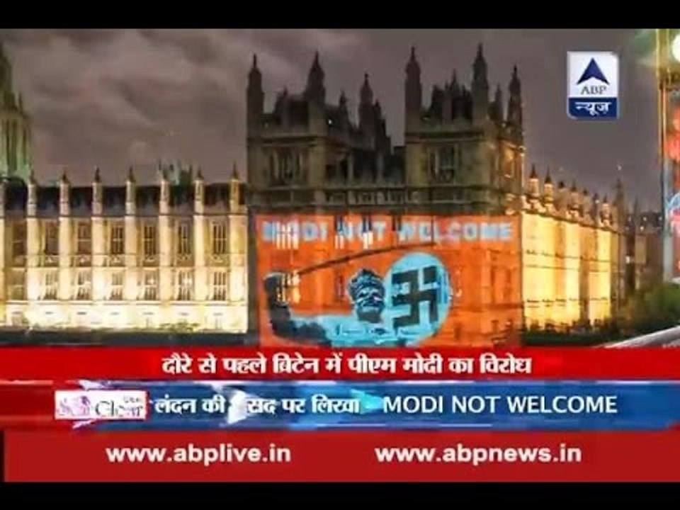 "Modi Not Welcome" in Britain, an Indian organisation 'Aawaaz' plans to protest against hi