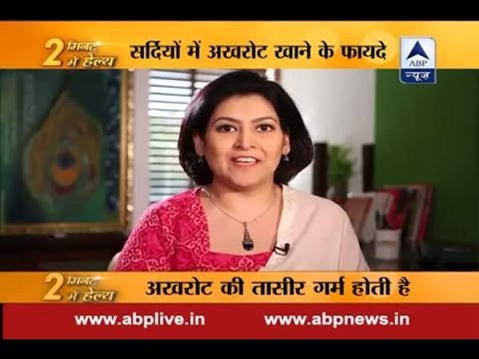 Stay fit in 2 mins: Walnut helps in levelling blood sugar in Diabetic patients