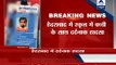 Hyderabad: 4-year-old dies after getting stuck between elevator doors in school