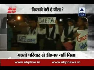 DNA test reveals Janardan Mahato is not Geeta's father