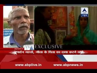 Geeta's DNA doesn't match with the people who claimed to be her family