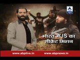 Sansani: Why are South Indian youngsters joining IS on such a large scale?