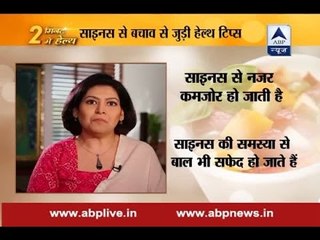 Stay fit in 2 mins: Home remedies for Sinus Infection