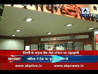 Woman jumps infront of metro train at Yamuna Bank metro station, dies