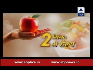 Know all the health benefits of Guava