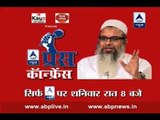 India is not of Hindus or Muslims but Hindustanis says Madani in Press Conference on Satur