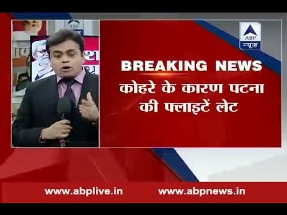Fog delays Patna flights