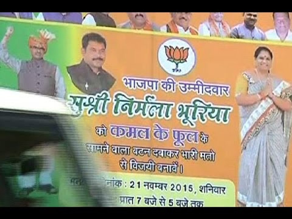 Know if BJP will be able to win in Jhabua or not