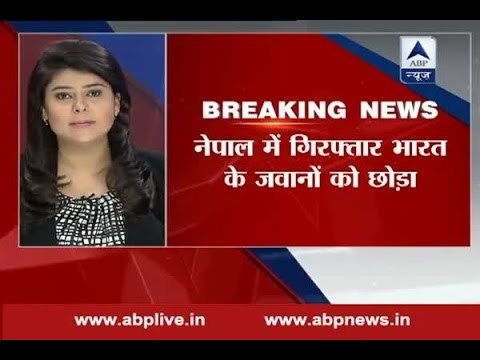 13 SSB personnel detained by Nepalese border guards released : SSB DG