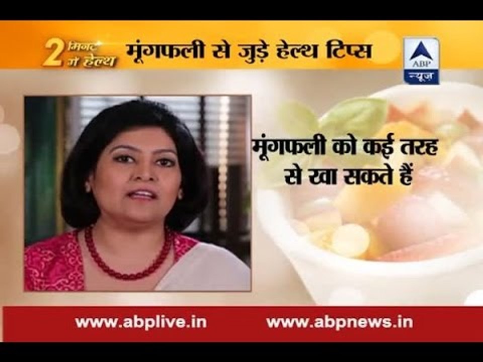 Stay fit in 2 mins: Peanut oil helps in lowering low density cholesterol