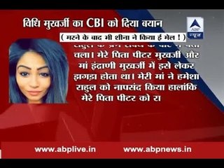 Indrani's daughter Vidhi received e mails from Sheena even after she was dead