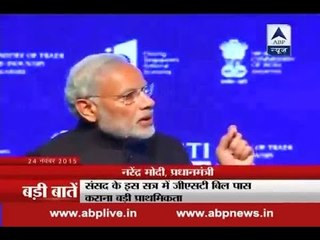 Know what will happen of GST