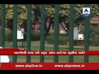 Supreme Court sets up air pollution measuring metres inside the premises