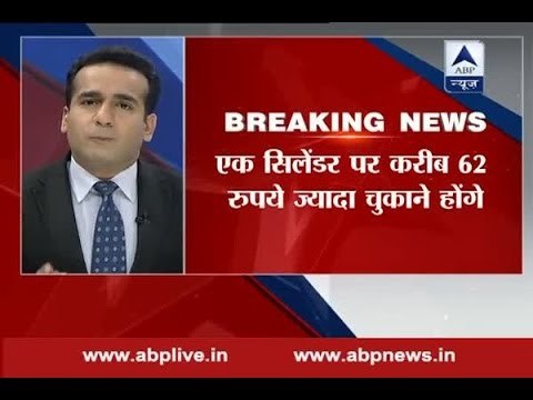 Non-subsidised LPG price hiked by Rs 61.50 per cylinder