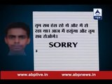 Delhi: 16- year-old Tarun hangs himself to death; suicide note reveals the reason
