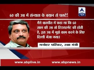 Manohar Parrikar gives clarification over his birthday statement