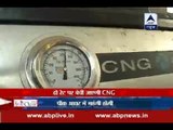 CNG to be sold at two different rates in Delhi