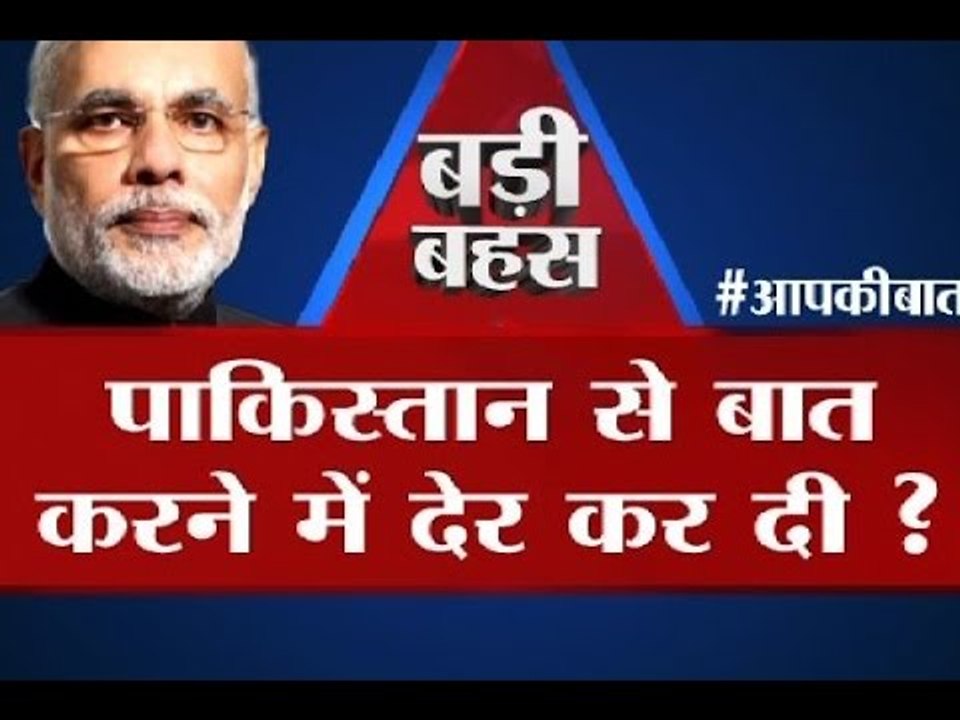 Big Debate: Should India conduct NSA talks with Pakistan?