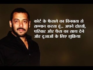 Hit and Run: I accept court's decison with humility; I am thankful to my supporters, tweet