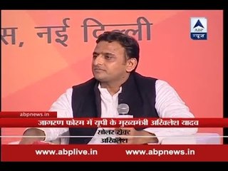 We lack in advertising our work thereby hampering our visibility: Akhilesh Yadav in Jagran