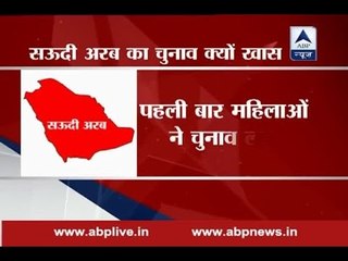 Saudi Arabia's first elections open to female voters and candidates