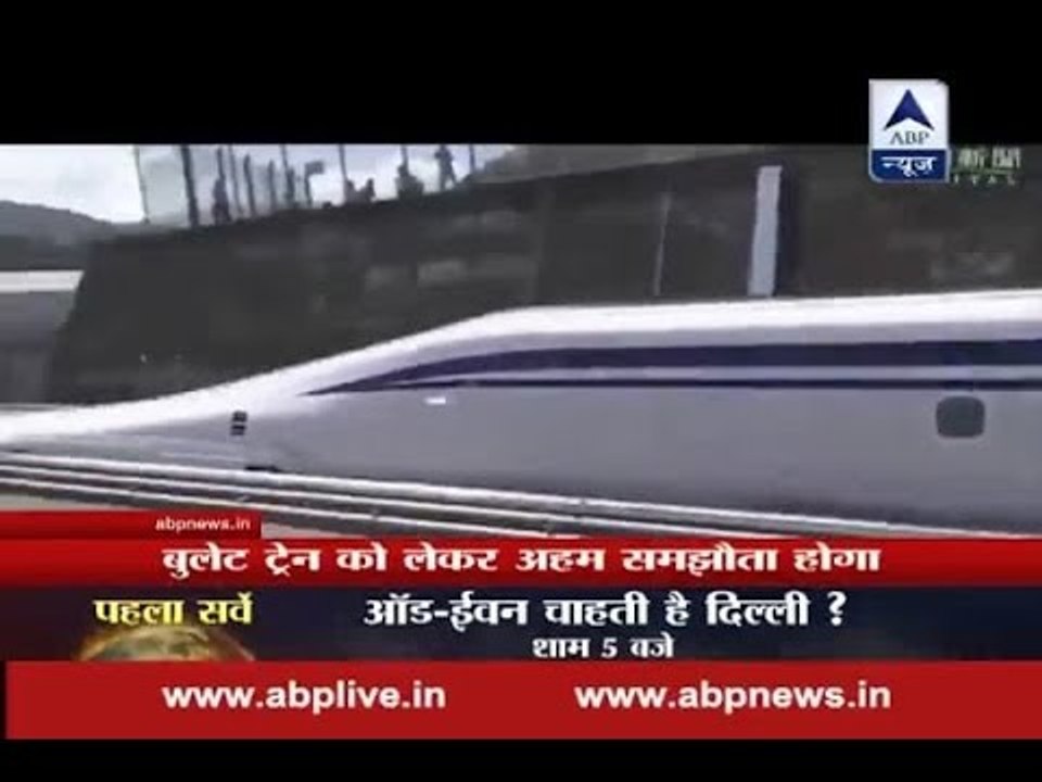 Japan PM Shinzo Abe and PM Modi to discuss on b...