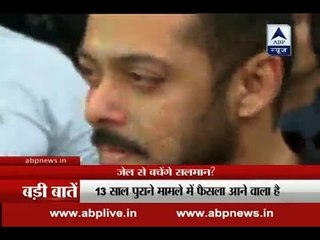 Hit And Run case: Will Salman Khan escape jail term?