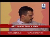 Jagran Forum (Part 2) : Delhi should be given full statehood, says CM Arvind Kejriwal