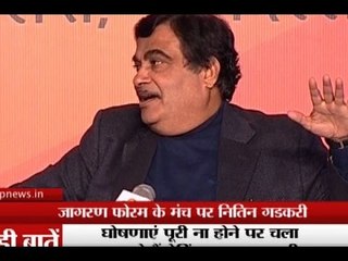 Jagran Forum: Nitin Gadkari said that he will  join hands with Kejriwal to improve Delhi t