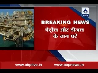 Petrol price cut by 50 paisa; diesel by 46 paisa a litre