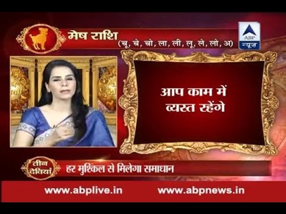 Teen Deviyan- Horospcope: Scorpions should avoid traveling today!