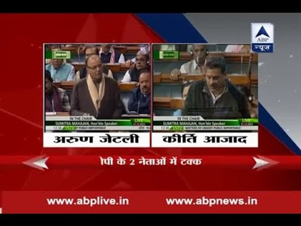 Kirti Azad openly challenges Finance Minister Arun Jaitley to file a defamation case again