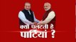 Debate on Modi-Sharif meet: Why do political parties change their stance?