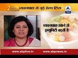 Stay fit in 2 mins: Health benefits related to Chyawanprash