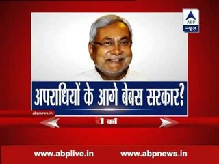 Bihar: 4 murders within 48 hours