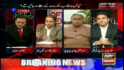 Off The Record 22nd December 2016