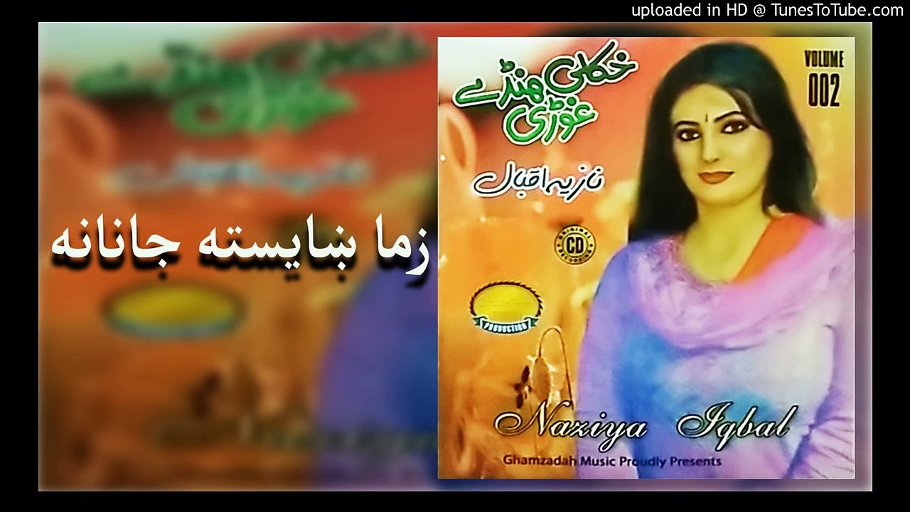 PASHTO New TAPPY 2016