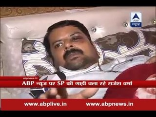 Terrorists tried to slit my throat : Rajesh Verma, SP Salwinder Singh's friend