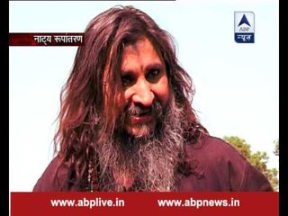 Sansani: Story of a 12-year-old who lived in invisible trap of an occultist for years