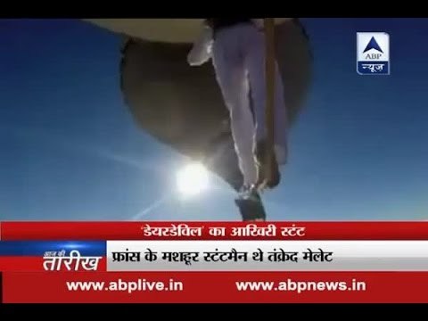 Stuntman dies while performing one of his stunts