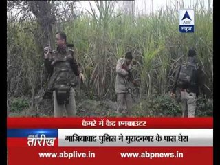 Watch a LIVE encounter of Ghaziabad: Police catch all dacoits