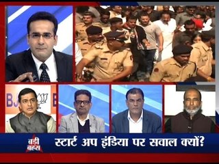 Big Debate: Why is Start Up India being questioned?