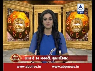 Teen Deviyan : Know how you should pray on Makar Sankranti