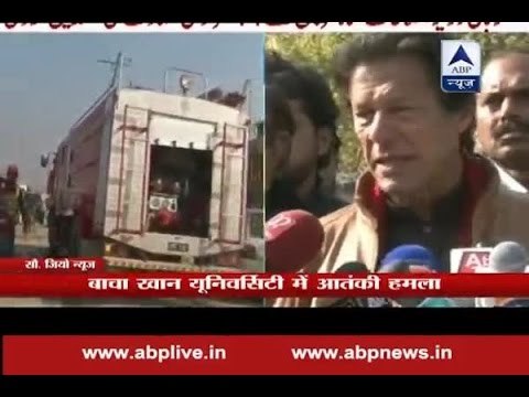 Chairman of Pakistan Tehreek-e-Insaf, Imran Khan condemns the terror attack on Bacha Khan