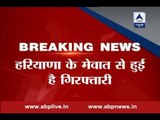 Delhi police special cell arrests Al Qaeda terrorist