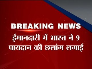 India performs better in corruption index as per Transparency International's annual report