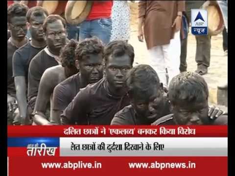 Rohith Vemula case: Dalit students protest in 'Eklavya' avatar