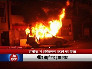 HC halts pulling down Hajipur temple after violent protest