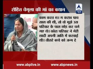 Rohith Vemula case: Why is my son's caste being asked, questions mother
